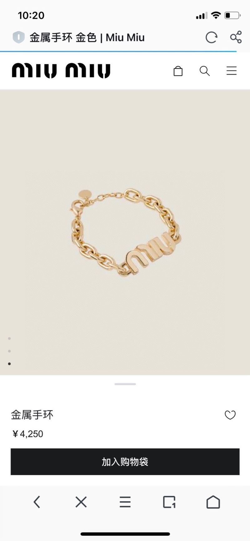 Miu Miu Bracelets